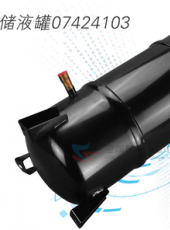 格力空調原裝配件中央空調多聯(lián)機 模塊機 商用儲液罐07424103