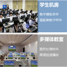 教學(xué)云桌面