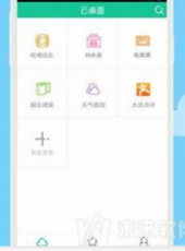 醫(yī)療衛(wèi)生云桌面